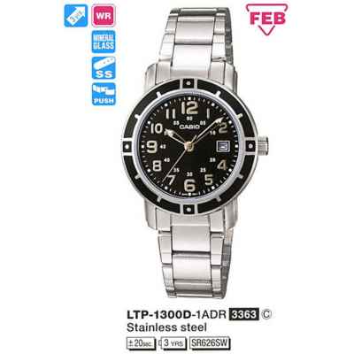 Часы CASIO LTP-1300D-1ADR