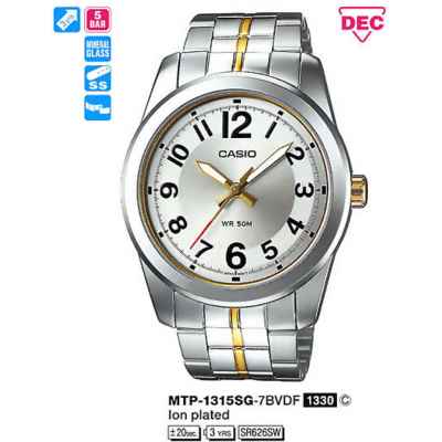 Часы CASIO MTP-1315SG-7BVDF