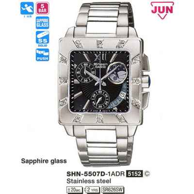 Часы CASIO SHN-5507D-1ADR