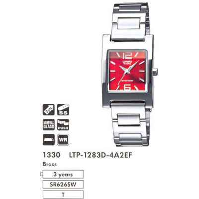 Часы CASIO LTP-1283D-4A2EF