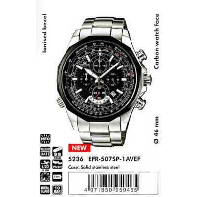 Часы CASIO EFR-507SP-1AVEF