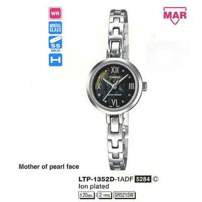 Часы CASIO LTP-1352D-1ADF