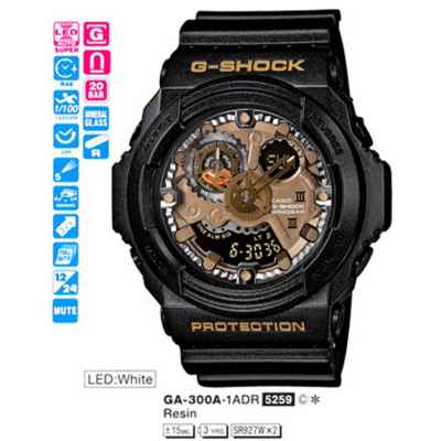 Часы CASIO GA-300A-1AER
