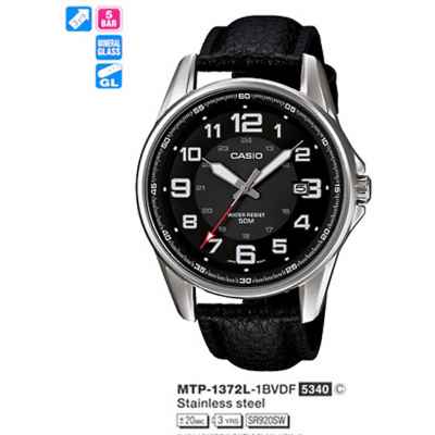 Часы CASIO MTP-1372L-1BVEF