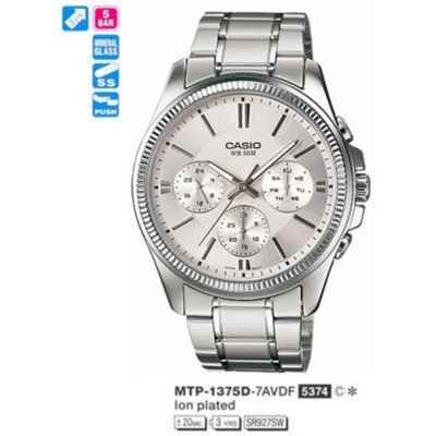 Часы CASIO MTP-1375D-7AVDF
