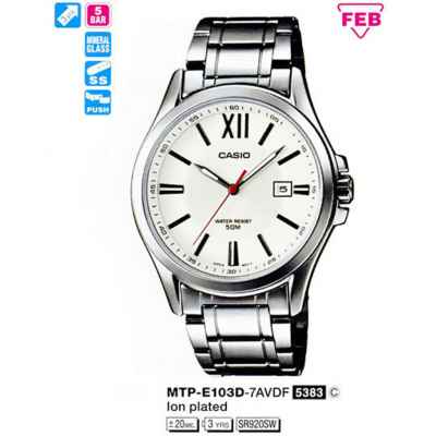Часы CASIO MTP-E103D-7AVDF