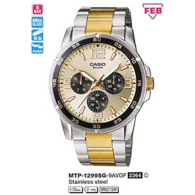 Часы CASIO MTP-1299SG-9AVEF