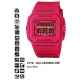 Часы CASIO GLS-5500MM-4ER Часы CASIO GLS-5500MM-4ER