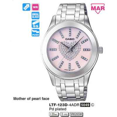 Часы CASIO LTF-123D-4ADR