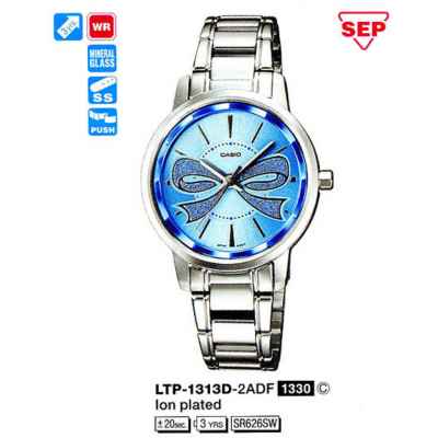Часы CASIO LTP-1313D-2ADF