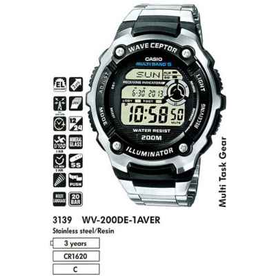 Часы CASIO WV-200DE-1AVER