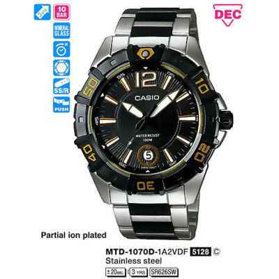 Часы CASIO MTD-1070D-1A2VEF