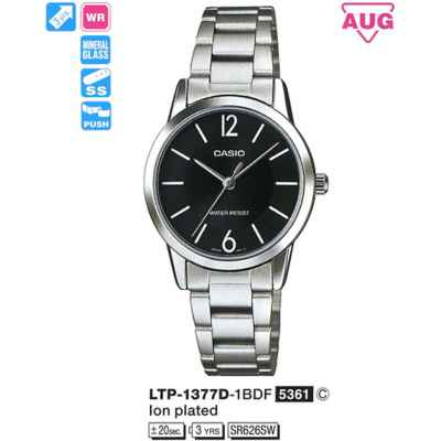 Часы CASIO LTP-1377D-1BDF