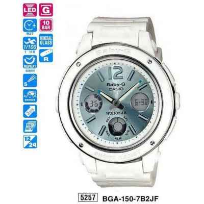 Часы CASIO BGA-150-7B2ER
