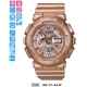 Часы CASIO BA-111-4AER