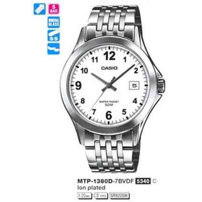 Часы CASIO MTP-1380D-7BVDF