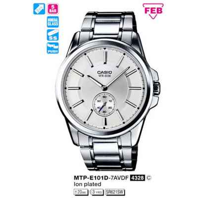 Часы CASIO MTP-E101D-7AVDF