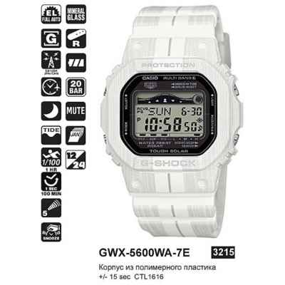 Часы CASIO GWX-5600WA-7ER