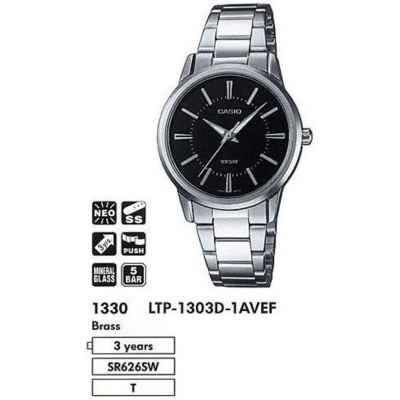 Часы CASIO LTP-1303D-1AVEF
