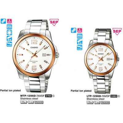 Часы CASIO LTP-1296D-7AVDF