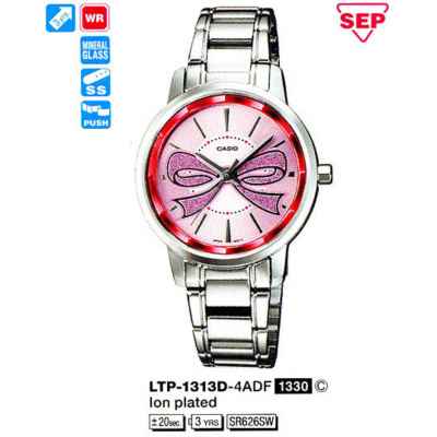 Часы CASIO LTP-1313D-4ADF