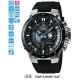 Часы CASIO EQW-A1000B-1AER