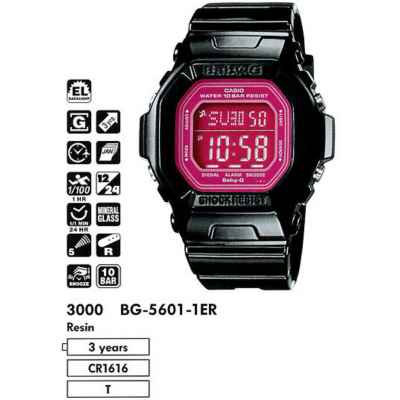 Часы CASIO BG-5601-1ER
