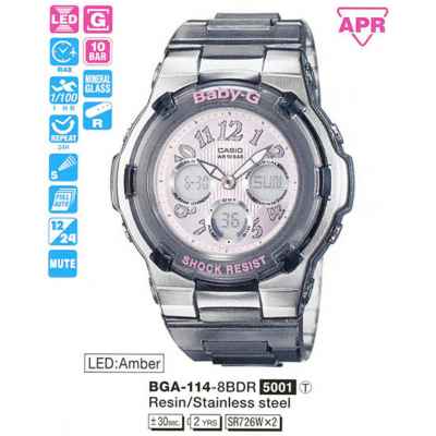 Часы CASIO BGA-114-8BER