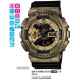 Часы CASIO GA-110NE-9AER