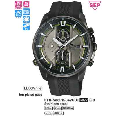 Часы CASIO EFR-533PB-8AVUEF