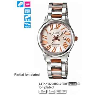 Часы CASIO LTP-1379RG-7BDF