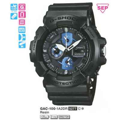 Часы CASIO GAC-100-1A2ER
