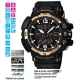 Часы CASIO GW-A1130-1AER