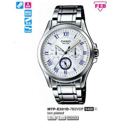 Часы CASIO MTP-E301D-7B2VDF
