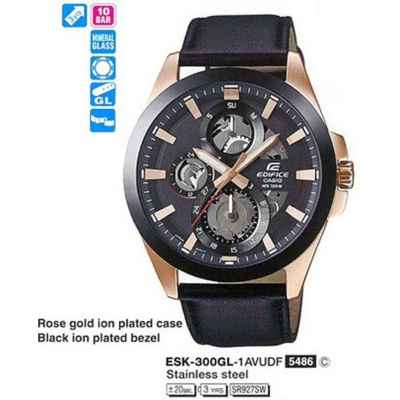 Часы CASIO ESK-300GL-1AVUEF