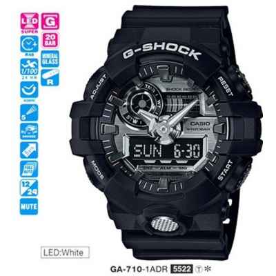 Часы CASIO GA-710-1AER