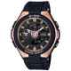 Часы CASIO MSG-400G-1A1ER Часы CASIO MSG-400G-1A1ER