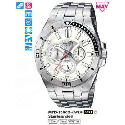 Часы CASIO MTD-1060D-7AVEF