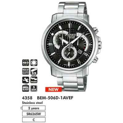 Часы CASIO BEM-506D-1AVEF