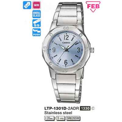 Часы CASIO LTP-1301D-2AEF