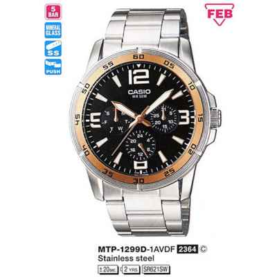 Часы CASIO MTP-1299D-1AVEF