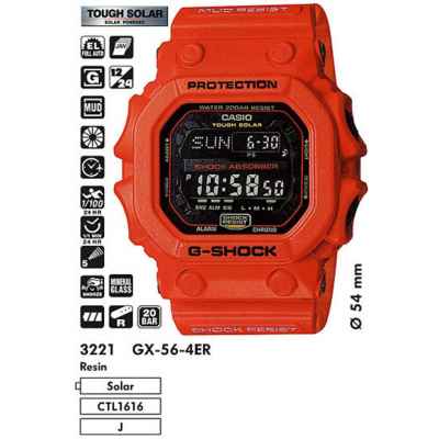 Часы CASIO GX-56-4ER