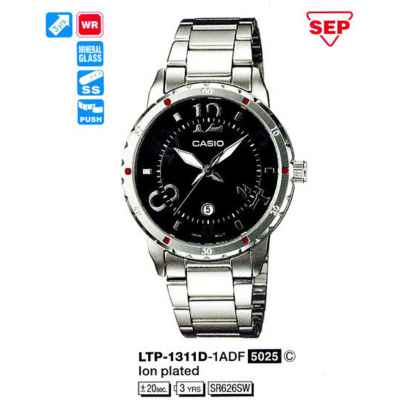 Часы CASIO LTP-1311D-1ADF