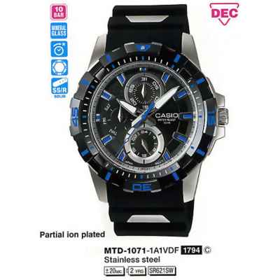 Часы CASIO MTD-1071-1A1VDF