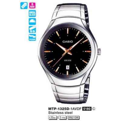 Часы CASIO MTP-1325D-1AVDF