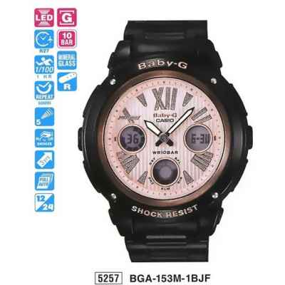 Часы CASIO BGA-153M-1BER