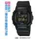 Часы CASIO GB-5600AA-1AER
