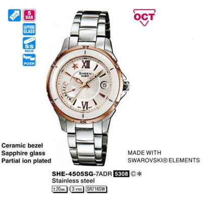 Часы CASIO SHE-4505SG-7AEF