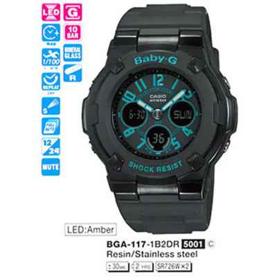 Часы CASIO BGA-117-1B2ER
