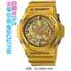 Часы CASIO GA-300GD-9AER
